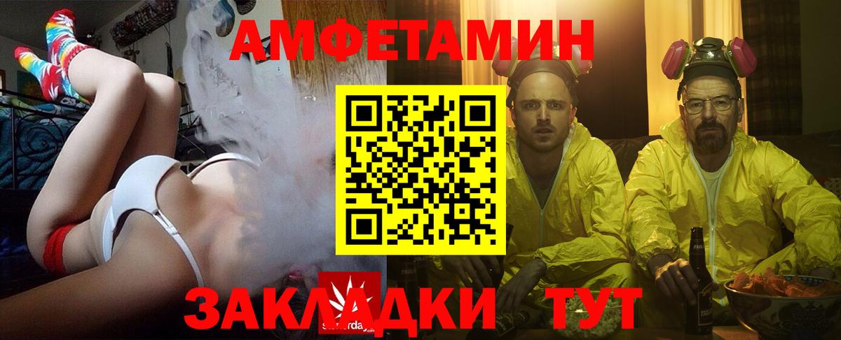 АМФЕТАМИН 98% Нижний Тагил