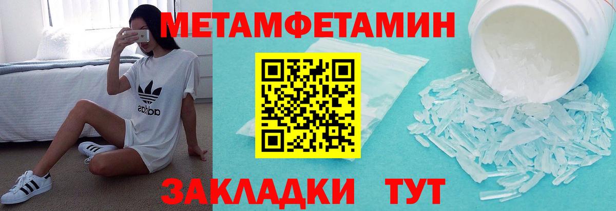 Нижний Тагил  Амфетамин Розовый  Амфетамин  Вход с VPN  АМФ 