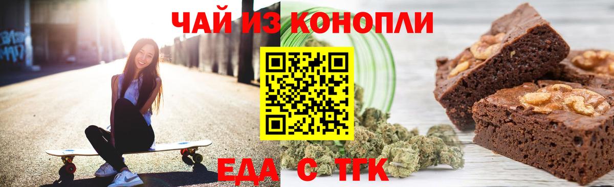 Codein  Вход с VPN  МЕФ кристаллы  Нижний Тагил  МАРИХУАНА  Гашиш 