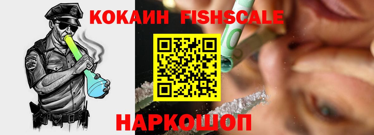 Кокаин Перу  COCAIN Колумбийский  Нижний Тагил  закладки  Вход с VPN  КОКАИН 