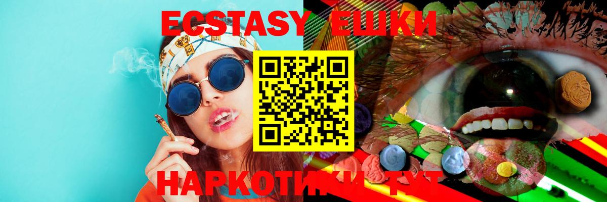 MEGA   Вход с VPN  Нижний Тагил  Ecstasy DUBAI 