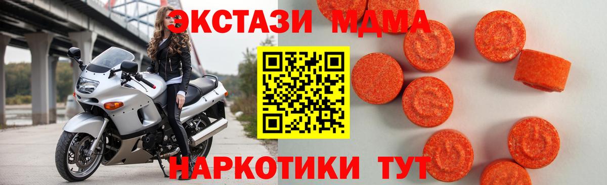 Ecstasy Дубай Нижний Тагил
