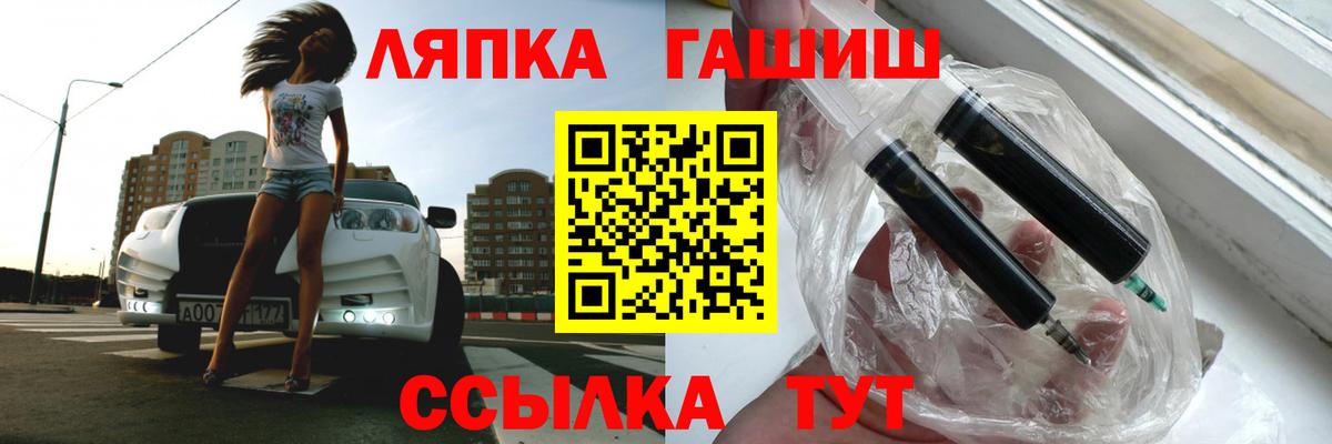 Нижний Тагил  ГАШ 40% ТГК  ГАШИШ хэш  Вход с VPN 