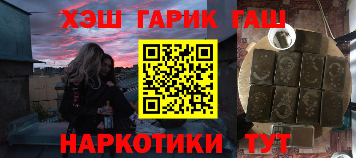 ГАШ Ice-O-Lator Нижний Тагил