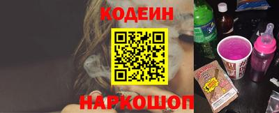 бутик Сланцы