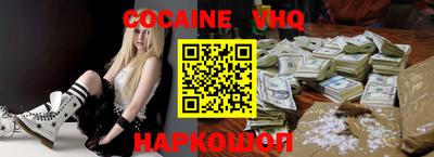 прущая мука Бугуруслан