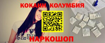 марки nbome Бузулук