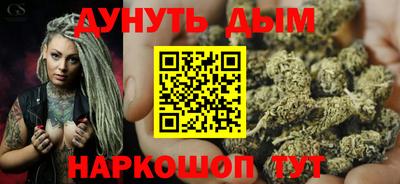 марки nbome Бузулук