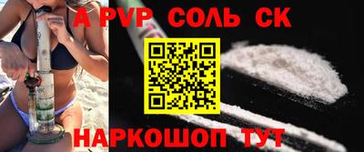 мдма Будённовск