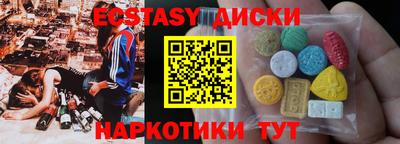 соль курить ск Волжский