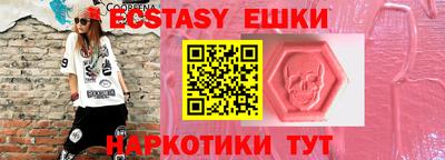 марки nbome Бузулук