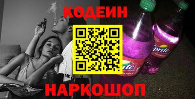 марки nbome Бузулук