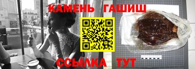 марки nbome Бузулук