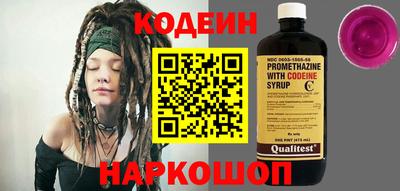 соль курить ск Волжский
