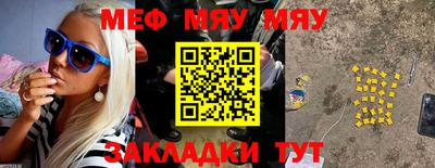 мдма Волгодонск
