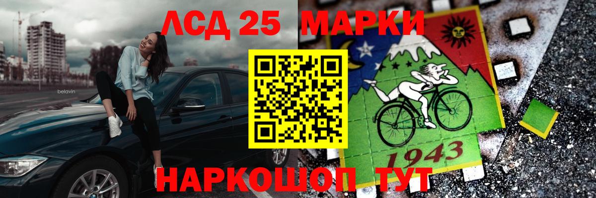 LSD-25 экстази кислота  ЛСД экстази кислота  LSD-25 экстази  Вход с VPN  Нижний Тагил 