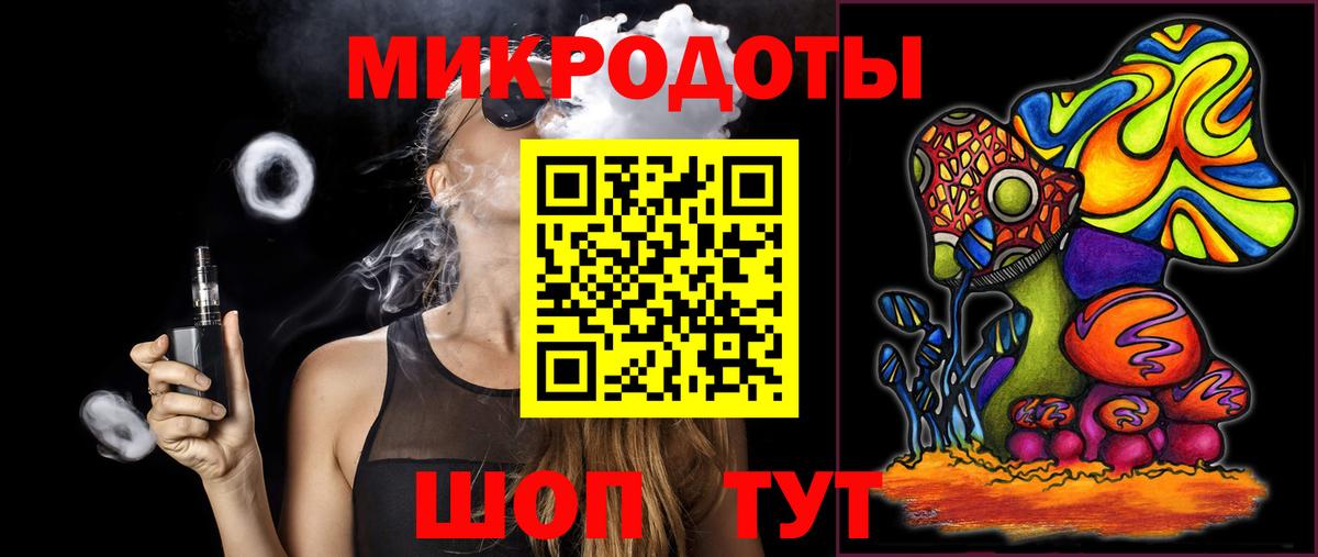 Псилоцибиновые грибы мухоморы  Вход с VPN  Нижний Тагил 