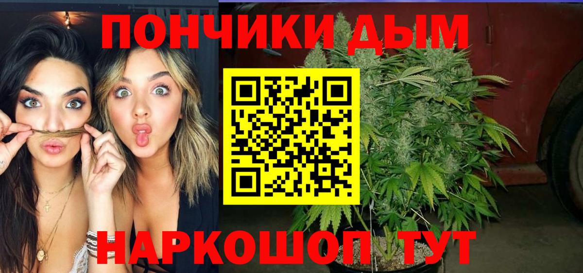 Марихуана White Widow Нижний Тагил